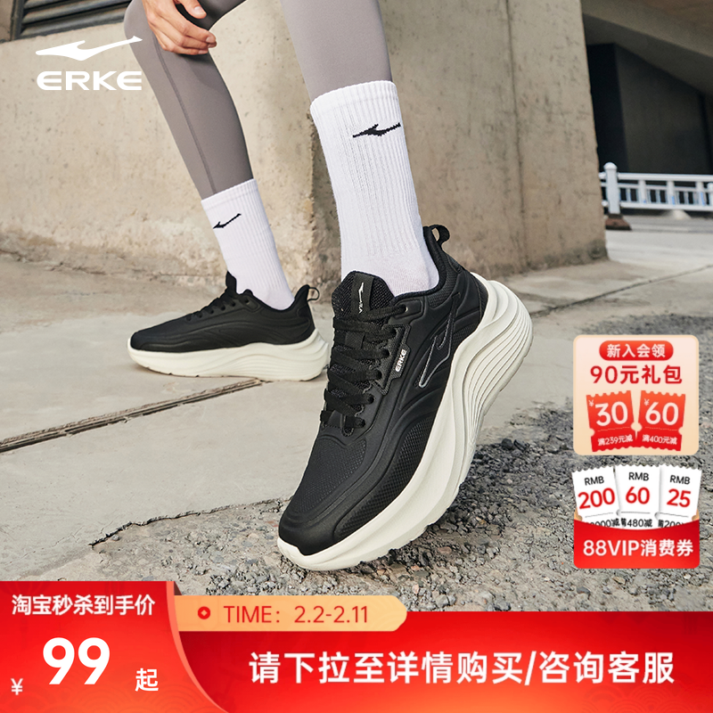 鸿星尔克女跑步鞋冬季新款运动鞋软底革面妈妈鞋跑鞋耐磨防滑鞋子