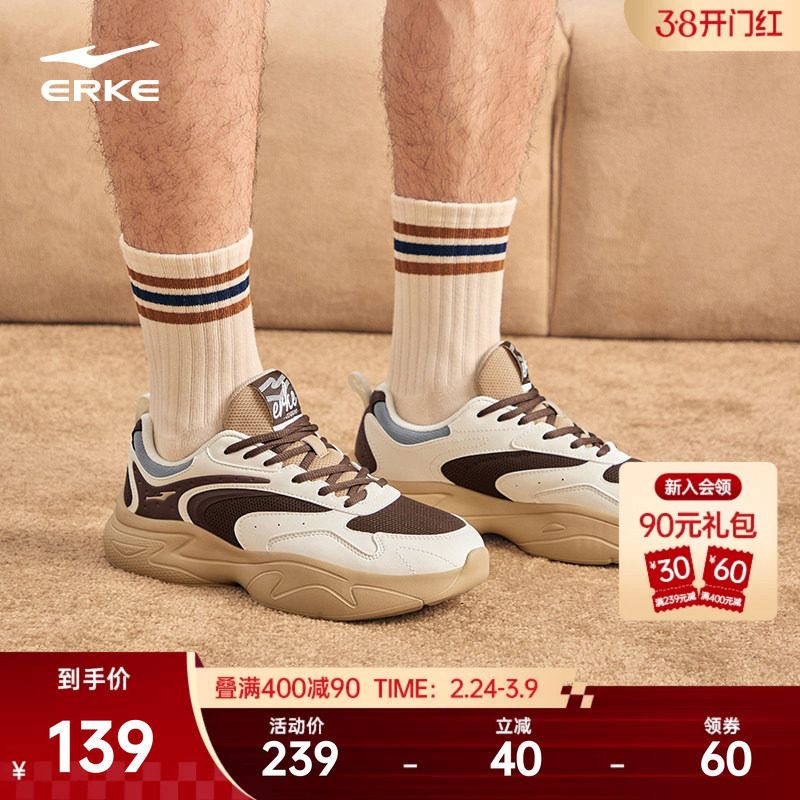 鸿星尔克川尘3新款男鞋老爹鞋春季软底舒适运动鞋复古厚底休闲鞋