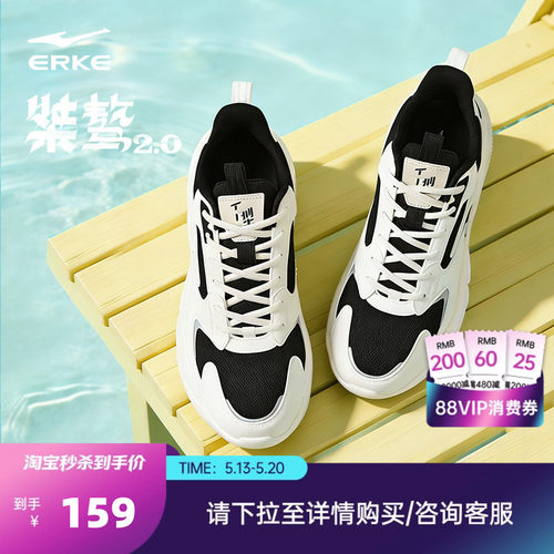 鸿星尔克男鞋运动鞋桀骜夏季