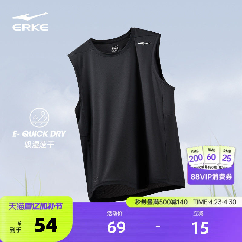 鸿星尔克速干背心男夏季新款男士运动服健身跑步冰丝无袖t恤坎肩