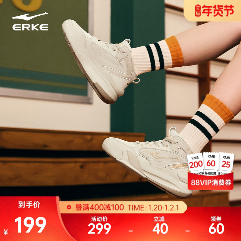 唐宫夜苑鸿星尔克板鞋女鞋冬季鞋子高帮厚底增高鞋皮面加绒运动鞋,运动鞋new,板鞋,淘宝优惠券,粉丝福利购,淘宝优惠卷