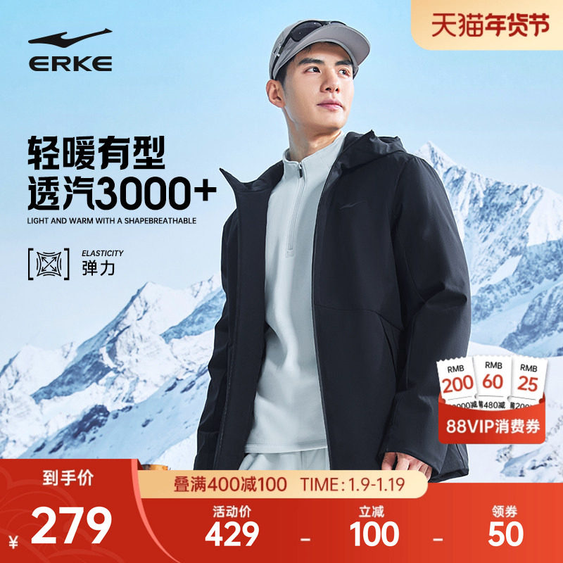 鸿星尔克棉服男款2025冬季新款男士通勤防风运动外套行政夹克男装