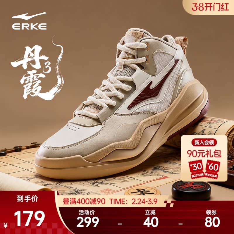 丹霞鸿星尔克板鞋男鞋春季新款男士鞋子厚底高帮运动鞋复古休闲鞋