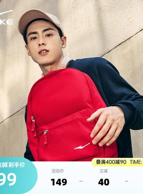 鸿星尔克双肩包男女背包简约学生红色书包大学生电脑包大容量背包