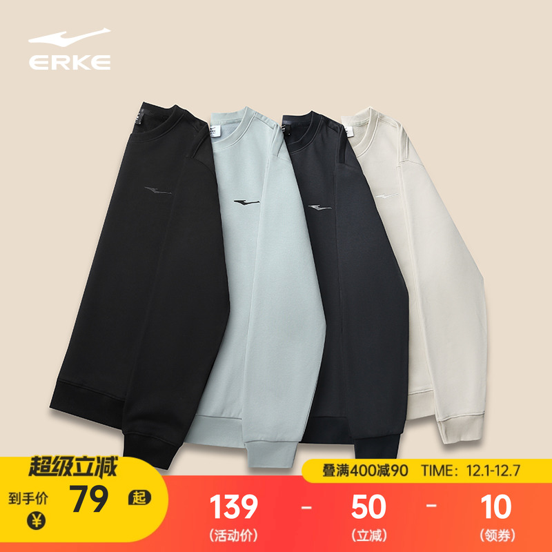 鸿星尔克加绒卫衣男款冬季新款男士男生运动加厚长袖上衣男装衣服