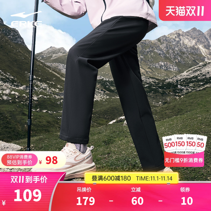 鸿星尔克加绒运动裤软壳裤女秋冬新款直筒防风裤加厚防泼水女裤子