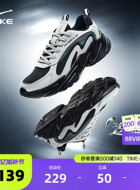 鸿星尔克男鞋运动鞋夏季新款休闲鞋网面透气老爹鞋黑色跑步鞋