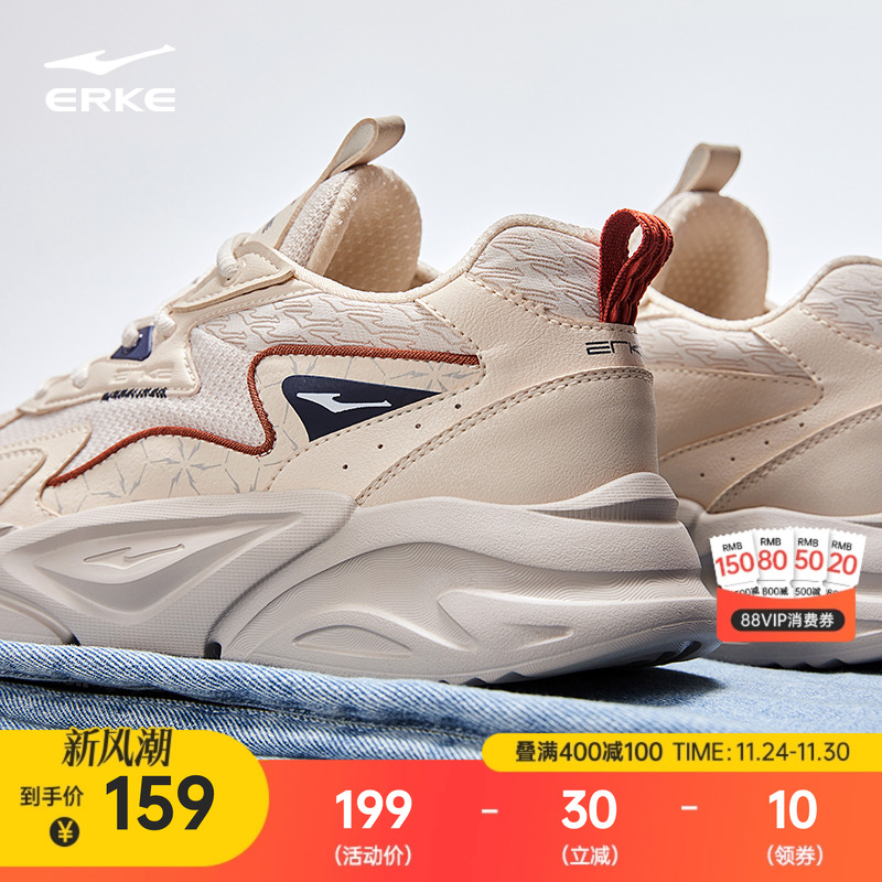 鸿星尔克男鞋运动休闲鞋