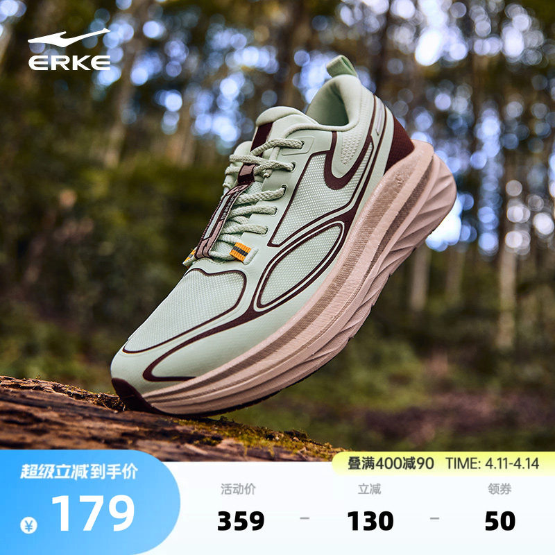 鸿星尔克登山鞋缓震跑步鞋男纵横2夏季户外越野鞋防滑慢跑鞋女子