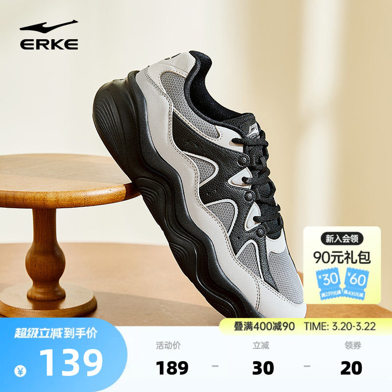 鸿星尔克流云2男鞋休闲鞋春季网面软底鞋子增高百搭运动鞋老爹鞋