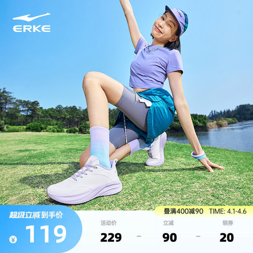 鸿星尔克夏季新款透气女跑步鞋