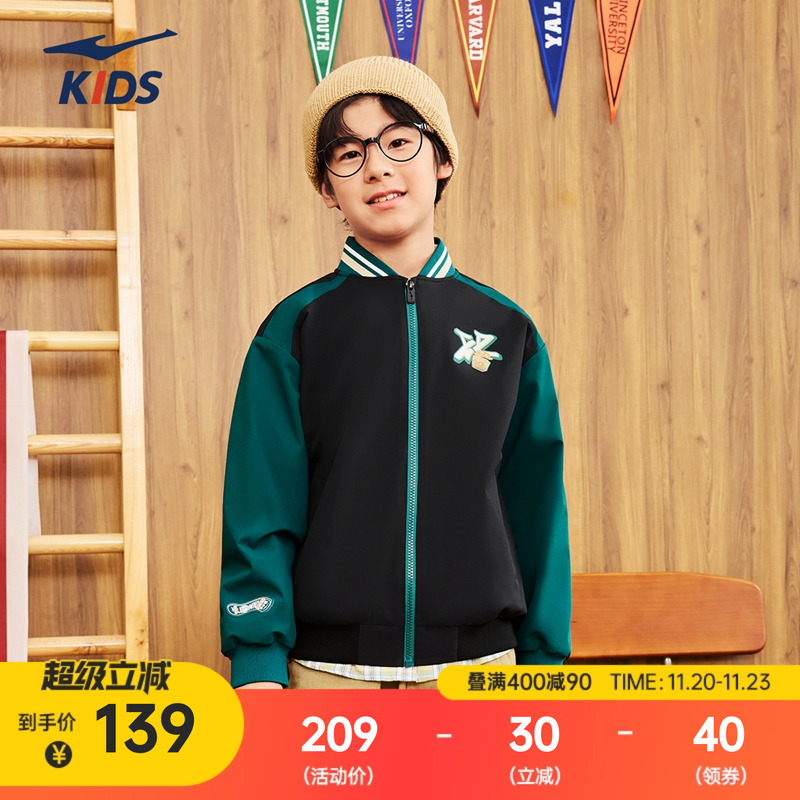 erke/鸿星尔克男童夹克外套