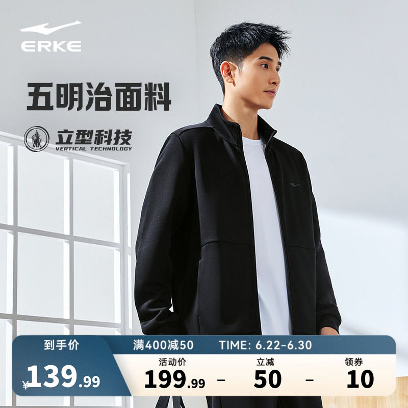 鸿星尔克外套男款春季新款男士衣服运动夹克爸爸男装休闲上衣卫衣