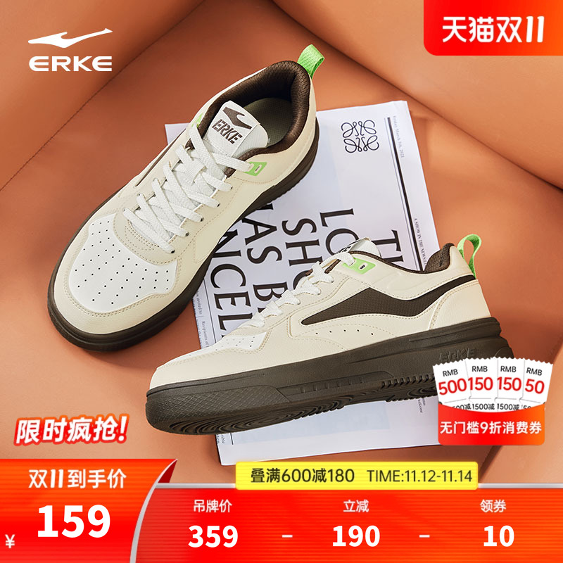 板鞋鸿星尔克空军一号运动鞋子男