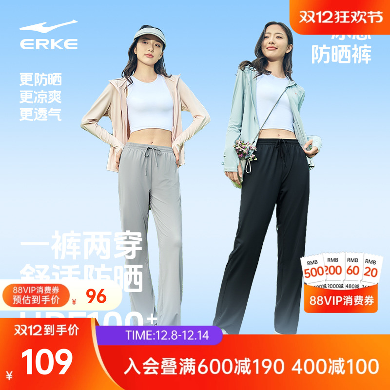 泡泡冰3鸿星尔克运动裤防晒裤女夏季新款女士冰丝女裤休闲裤裤子