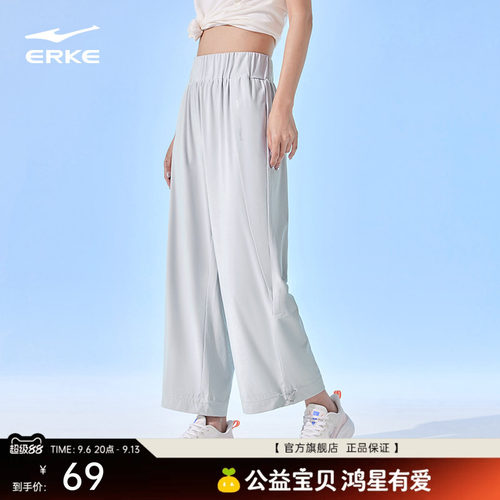 鸿星尔克女针织九分裤