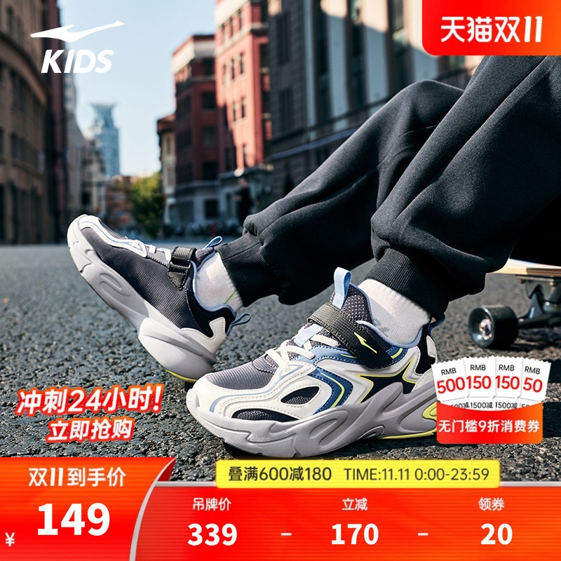 鸿星尔克儿童鞋皮面童中性跑鞋