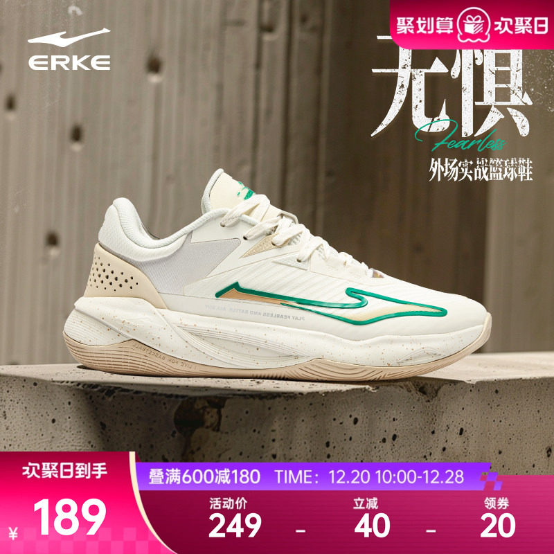 鸿星尔克男子耐磨篮球鞋