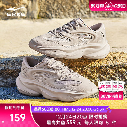 鸿星尔克新款逍游2运动鞋男鞋秋冬百搭软底老爹鞋复古潮流休闲鞋