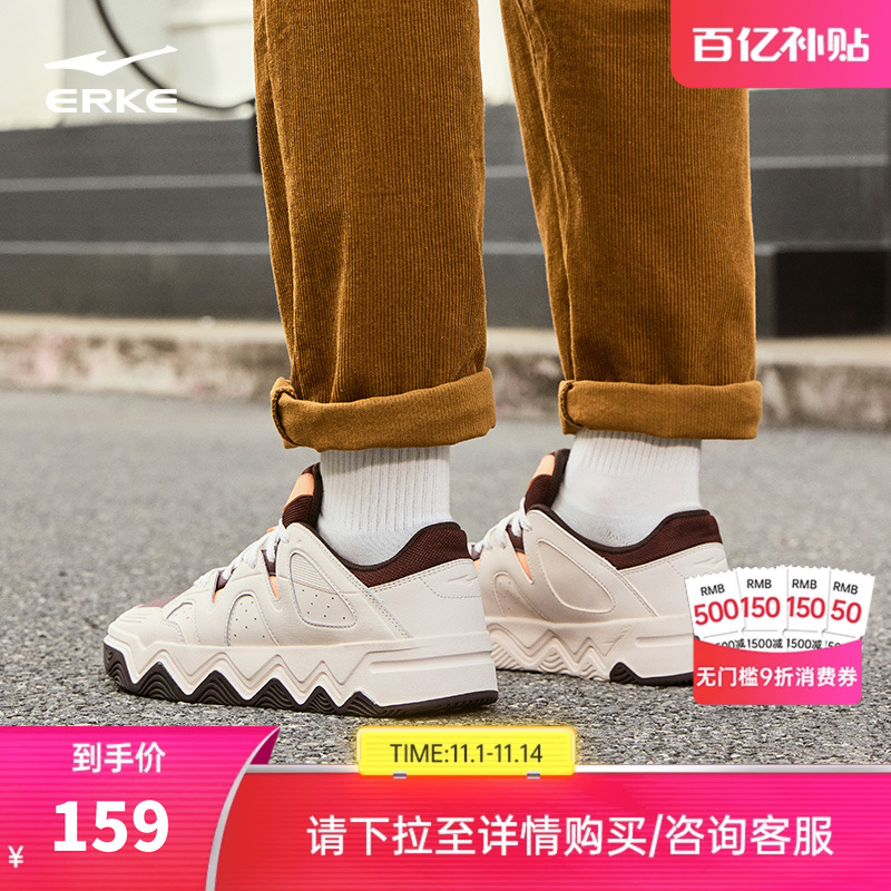 漫游2鸿星尔克男板鞋冬季软底增高滑板鞋休闲运动鞋复古情侣鞋子