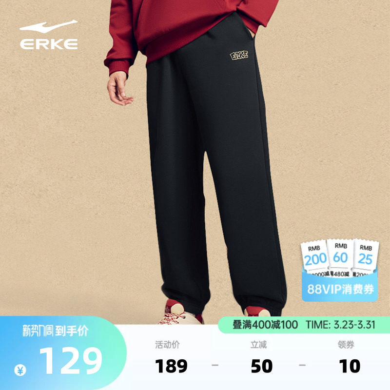 鸿星尔克裤子男款加厚冬装新款男士新年卫裤加绒运动裤本命年男裤