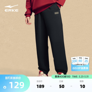 新款 男士 新年卫裤 鸿星尔克裤 本命年男裤 加厚冬装 加绒运动裤 子男款