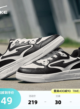 鸿星尔克板鞋男鞋夏季新款空军一号鞋子黑色休闲鞋官方正品运动鞋