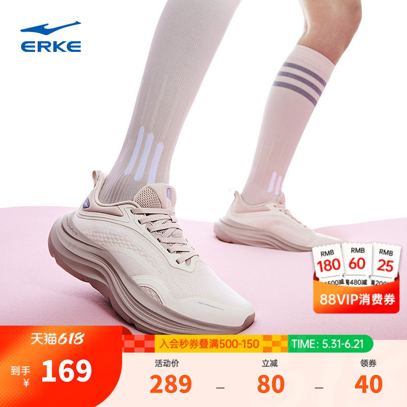 鸿星尔克云动女子缓震运动鞋夏季新款轻便跳绳鞋有氧健身鞋训练鞋
