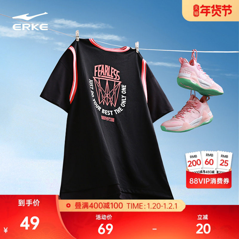 鸿星尔克短袖男夏季男士情侣运动假两件潮流篮球宽松t恤男款上衣,运动服/休闲服装,运动T恤,淘宝优惠券,粉丝福利购,淘宝优惠卷