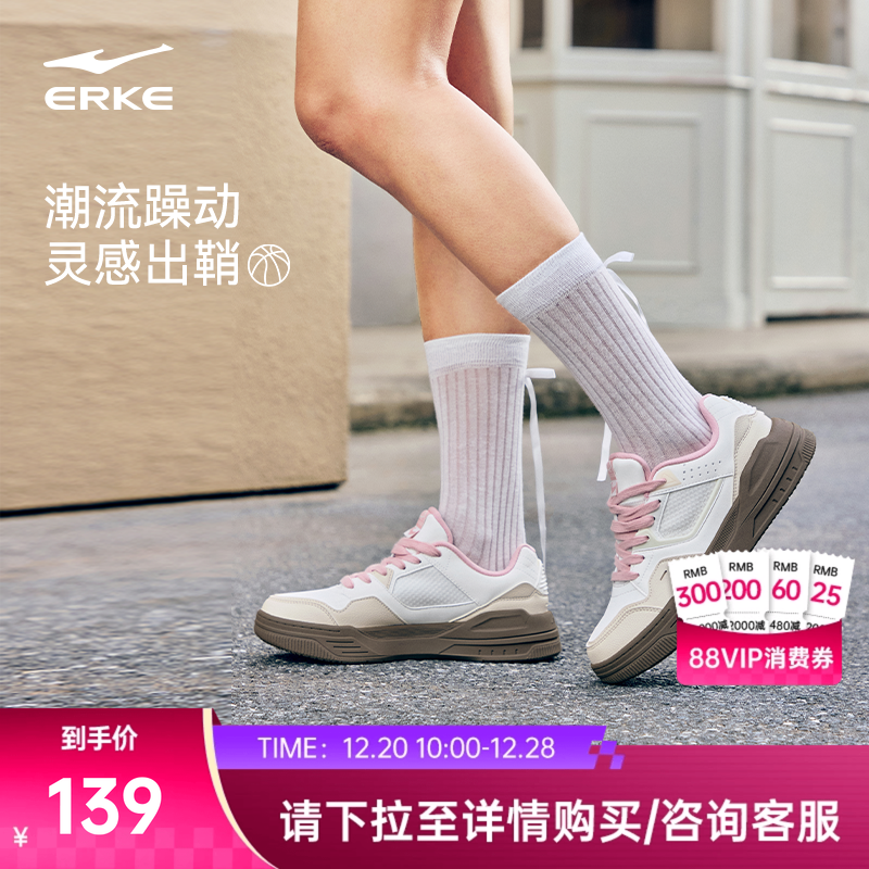 出鞘鸿星尔克板鞋女小白鞋冬季新款鞋子女鞋厚底增高鞋百搭运动鞋