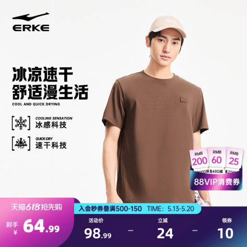 erke/鸿星尔克运动t恤男款