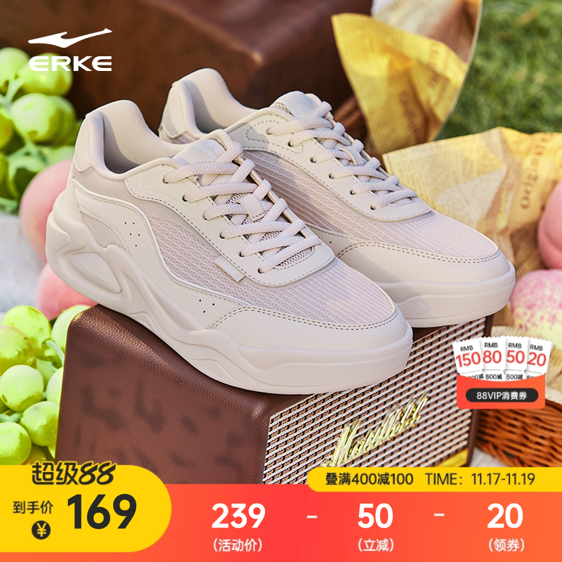 春日桃桃鸿星尔克女网面增高板鞋