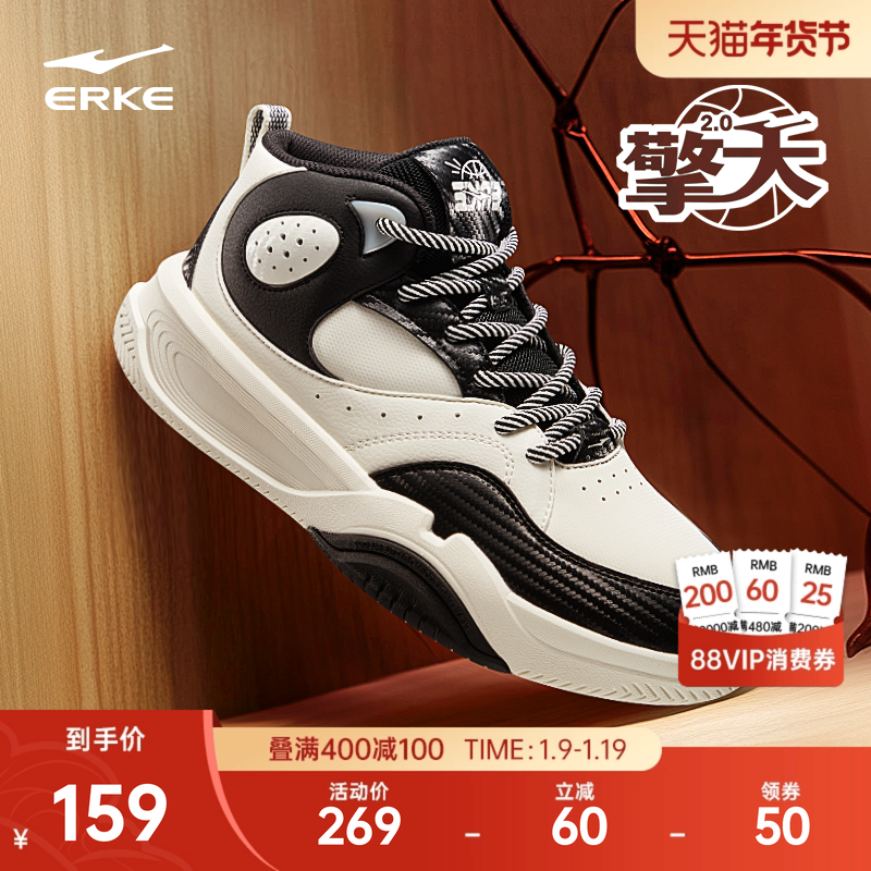 擎天鸿星尔克运动鞋冬季新款高帮休闲鞋皮面鞋子男士篮球文化板鞋