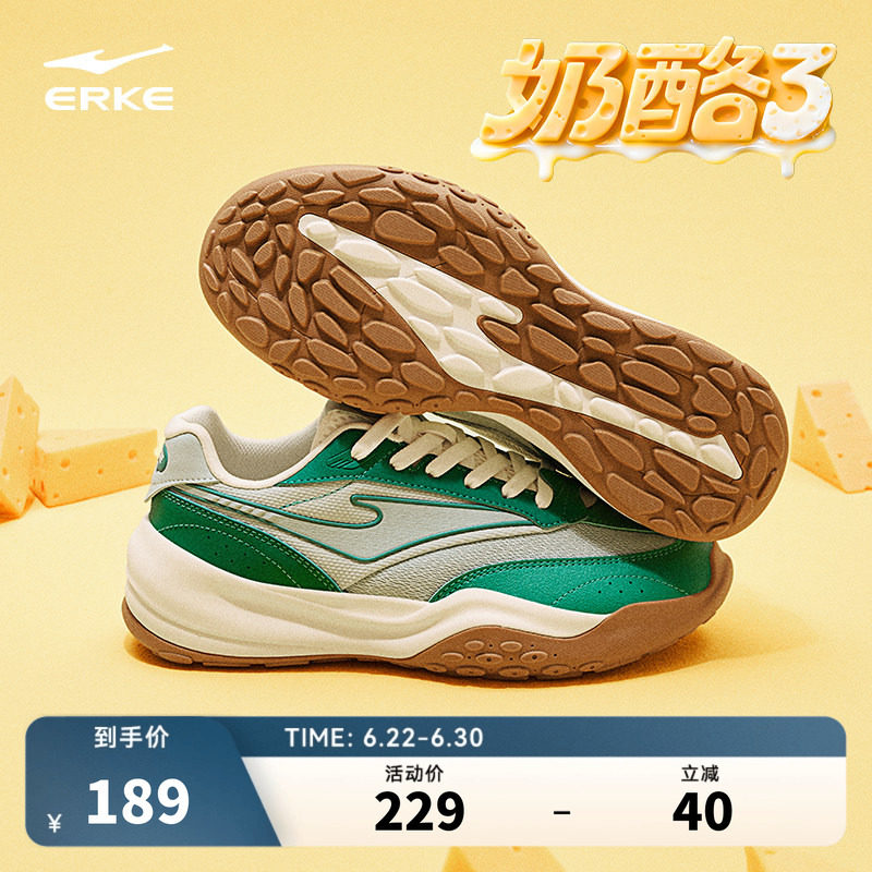 鸿星尔克男鞋奶酪3|夏季新款休闲鞋老爹鞋复古增高百搭潮流阿甘鞋