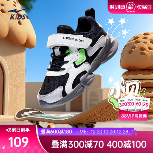 鸿星尔克儿童运动鞋耐磨透气跑鞋