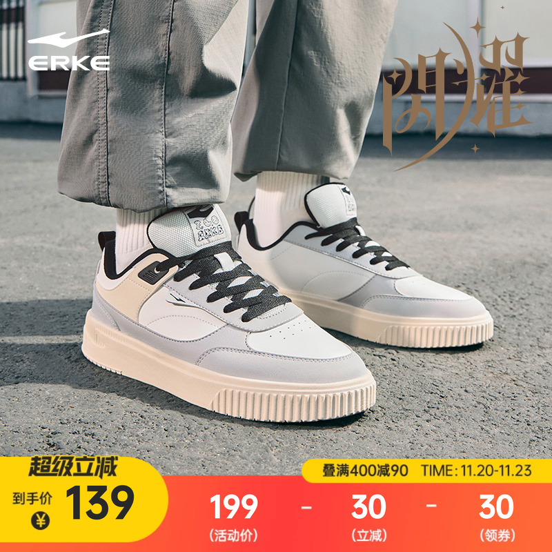 鸿星尔克男板鞋复古增高鞋