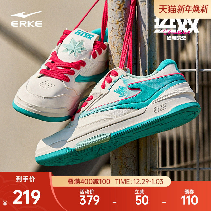 鸿星尔克运动鞋男鞋无双枫叶板鞋男款情侣冬季厚底增高女休闲鞋子