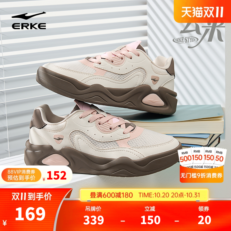 云来鸿星尔克板鞋冬季女鞋轻便百搭休闲鞋增高鞋子学生软底运动鞋