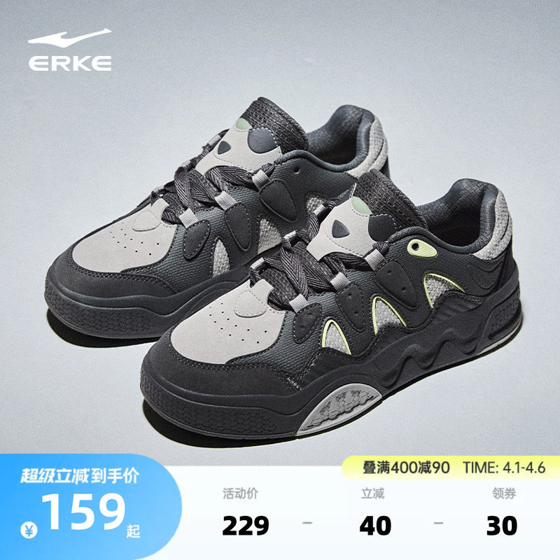 电池熊猫6鸿星尔克板鞋男鞋夏季2026新款休闲鞋鞋子青少年运动鞋