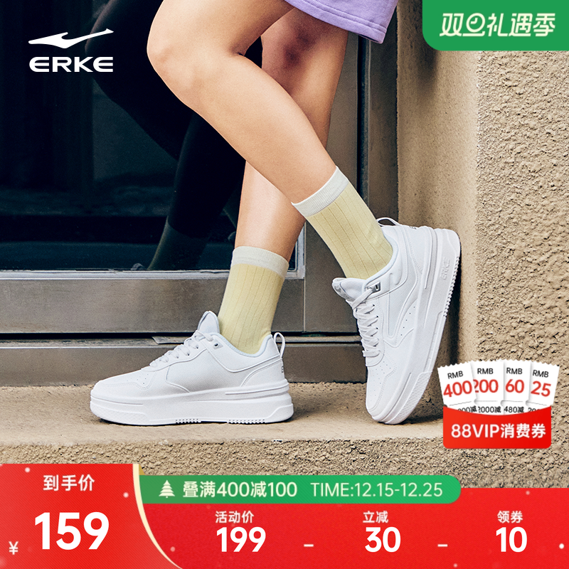 玩酷鸿星尔克板鞋女鞋冬季新款鞋子女款厚底增高鞋休闲运动鞋男鞋