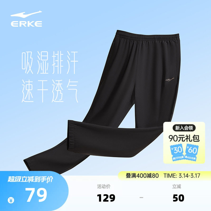 鸿星尔克运动裤女夏季新款女裤透气女士速干裤女款跑步健身裤子女