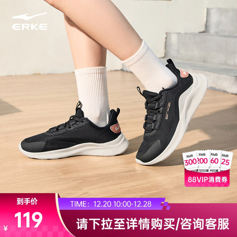 鸿星尔克女子轻便跑步鞋冬季新款软底减震运动鞋健身女鞋网面鞋子