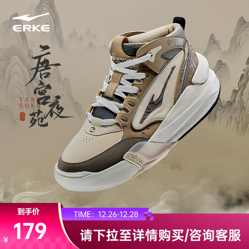 唐宫鸿星尔克男鞋板鞋冬季鞋子新款高帮运动鞋正品男士厚底休闲鞋