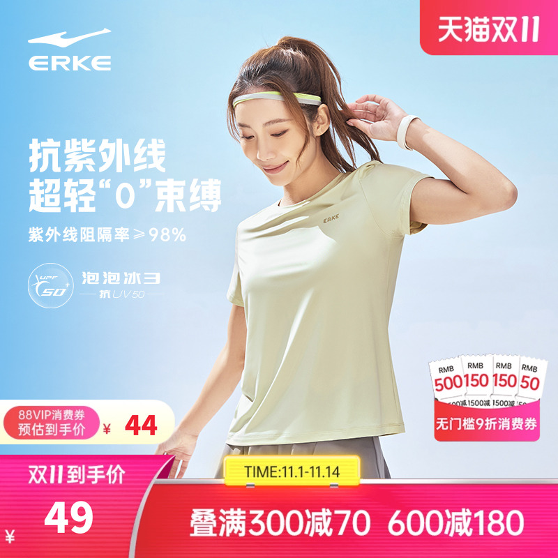 鸿星尔克短袖t恤女2025夏季新款女士羽毛球瑜伽运动防晒半袖上衣