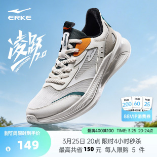 男夏季 轻便跑鞋 网面透气跑步鞋 新款 软底减震男鞋 鸿星尔克运动鞋