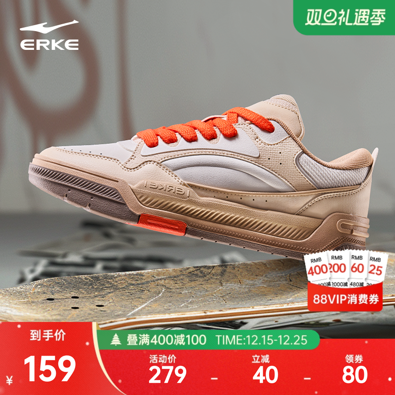 鸿星尔克板鞋复古运动鞋面包鞋男