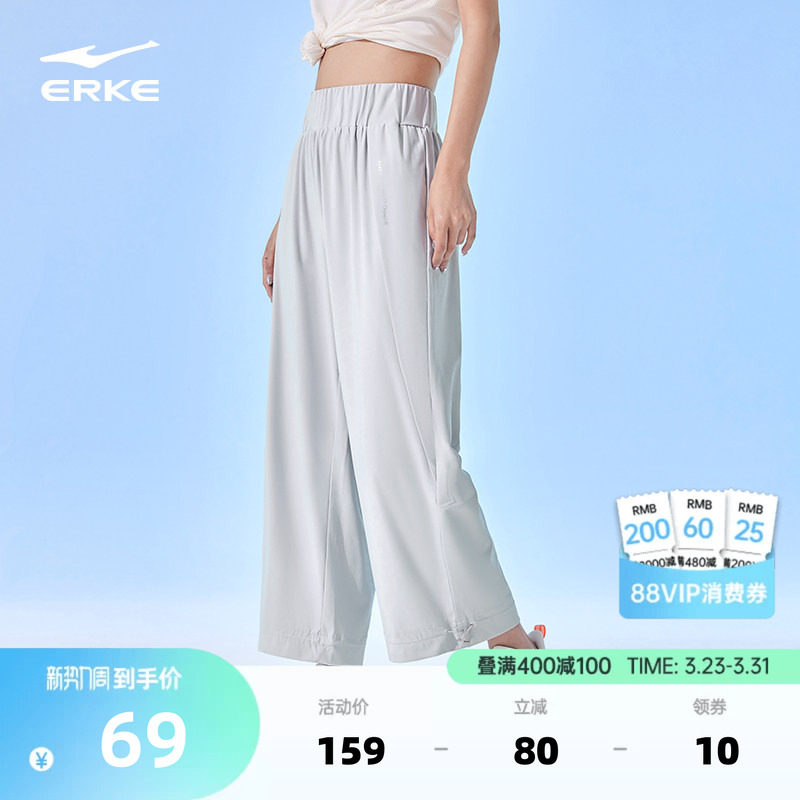 鸿星尔克运动裤春季新款直筒休闲百搭抽绳女萝卜裤九分裤长裤子