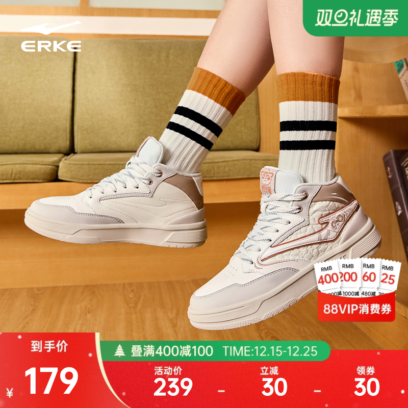 鸿星尔克女款齐天大圣国潮滑板鞋