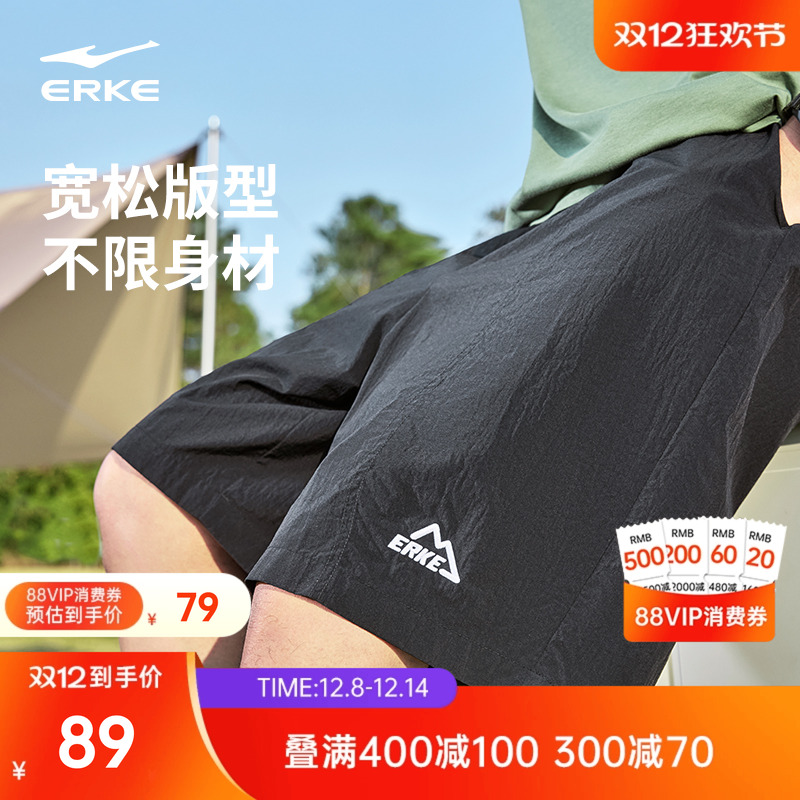 鸿星尔克男防泼水短裤