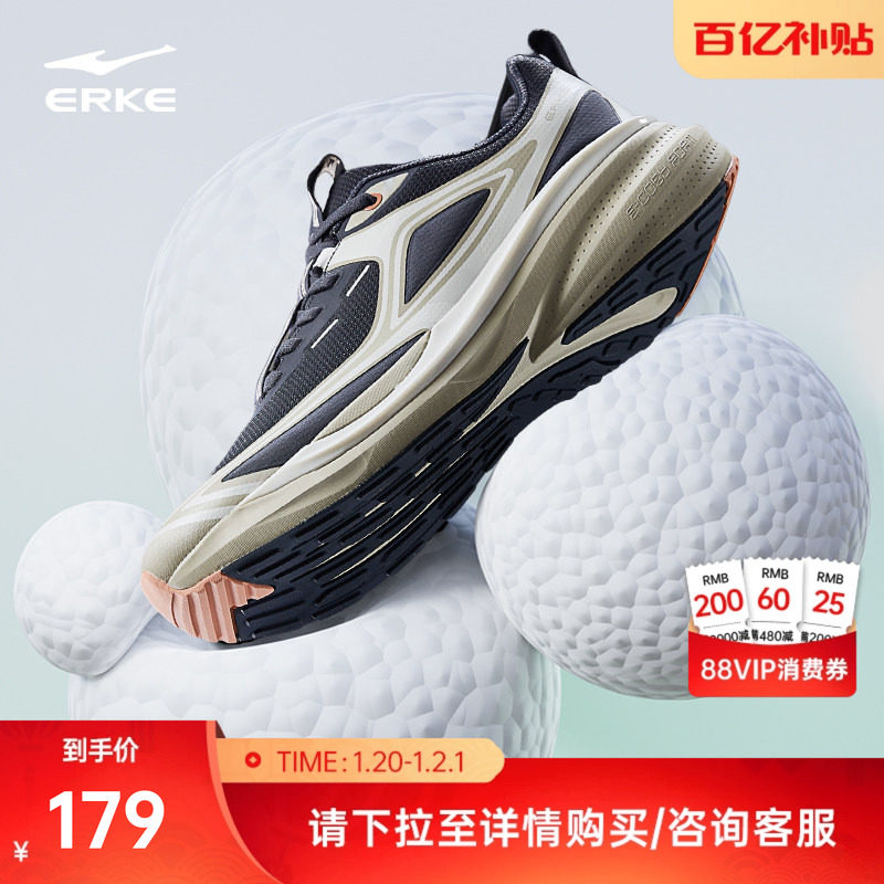 纵横鸿星尔克运动鞋男冬新款减震跑步鞋软底休闲跑鞋徒步防滑男鞋,运动鞋new,跑步鞋,淘宝优惠券,粉丝福利购,淘宝优惠卷